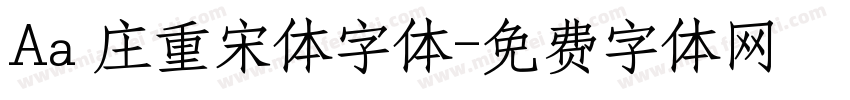Aa 庄重宋体字体字体转换